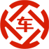 郸城昇腾云汽车抵押贷款公司 